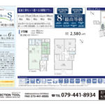 加古川市野口町野口３期