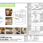 サザンスクエア加古川