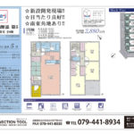 加古川市加古川町3期1棟 加古川市加古川町3期1棟