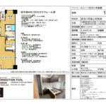 播磨町本荘第３