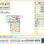 加古川市加古川町大野 加古川市加古川町大野