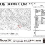 加古川野口町長砂2期 加古川野口町長砂2期