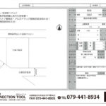 高砂市曽根町 高砂市曽根町