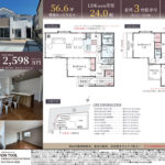 高砂市米田町米田