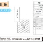加古川市野口北野
