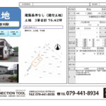 加古川市別府町2期1号棟 加古川市別府町2期1号棟
