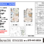 加古川市別府町1期1号棟 加古川市別府町1期1号棟