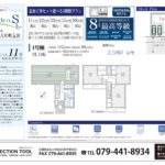 加古川市加古川町１２期１棟