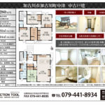 加古川市尾上町養田3期 加古川市尾上町養田3期