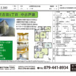 加古川市野口町古大内