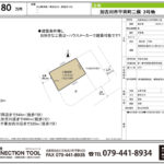 加古川市別府町新野辺 加古川市別府町新野辺