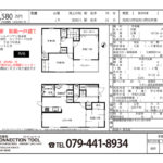 北在家新築一戸建て 北在家新築一戸建て
