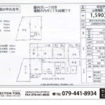 【売家戸】高砂市荒井町蓮池１丁目