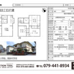 高砂市西畑3丁目戸建 高砂市西畑3丁目戸建