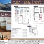 加古川別府町1期3号棟 加古川別府町1期3号棟