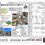 姫路市勝原区朝日谷 姫路市勝原区朝日谷