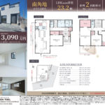 加古川市勝原区朝日谷 加古川市勝原区朝日谷