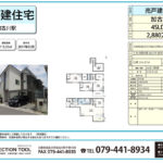 兵庫県加古川市加古川町木村 兵庫県加古川市加古川町木村