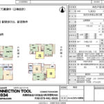 加古川市尾上町口里 加古川市尾上町口里
