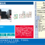 加古川市平岡町土山 加古川市平岡町土山