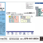 加古川市加古川町粟津第1 加古川市加古川町粟津第1