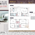加古川別府町2期2号棟 加古川別府町2期2号棟