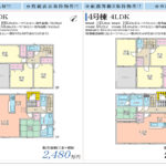 3号棟・4号棟 3号棟・4号棟