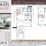 高砂市美保里１期１棟