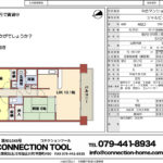 シャルビィ加古川 シャルビィ加古川