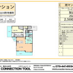 セレッソコート加古川ステーションアベェニュー セレッソコート加古川ステーションアベェニュー