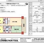 シャルビイ加古川 シャルビイ加古川