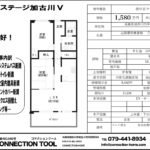プレステージ加古川Ⅴ プレステージ加古川Ⅴ