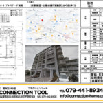 プレステージ宝殿 プレステージ宝殿