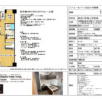 ファミールハイツ加古川壱番館 ファミールハイツ加古川壱番館