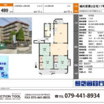 城の宮第2住宅17号棟‐A 城の宮第2住宅17号棟‐A