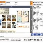 ホーユウパレス加古川 ホーユウパレス加古川