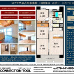 Mプラザ加古川参番館