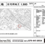 加古川市加古川町平野