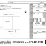 高砂市春日野町 高砂市春日野町