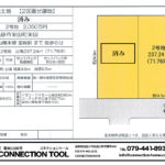 高砂市米田町米田