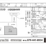 加古郡播磨町大中2丁目 加古郡播磨町大中2丁目