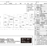 高砂市米田町米田 高砂市米田町米田