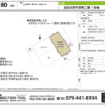 加古川市平岡町二俣1号地 加古川市平岡町二俣1号地