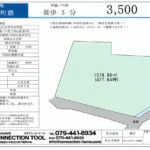 加古川市西神吉町鼎