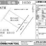 加古郡播磨町古宮７丁目
