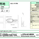 加古川市加古川町大野字中田