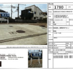 加古川市加古川町美乃利