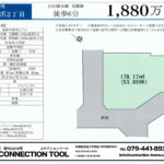 高砂市神爪2丁目 高砂市神爪2丁目