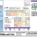 加古川市野口町良野第10 加古川市野口町良野第10