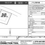 高砂市阿弥陀町魚橋 高砂市阿弥陀町魚橋